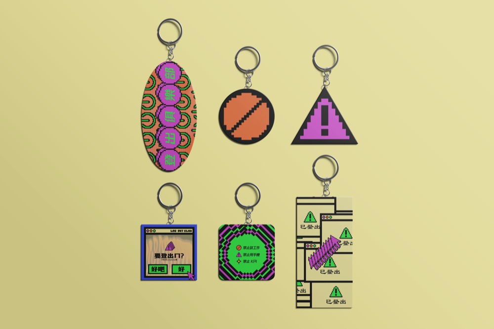 The Logout Club keychain system