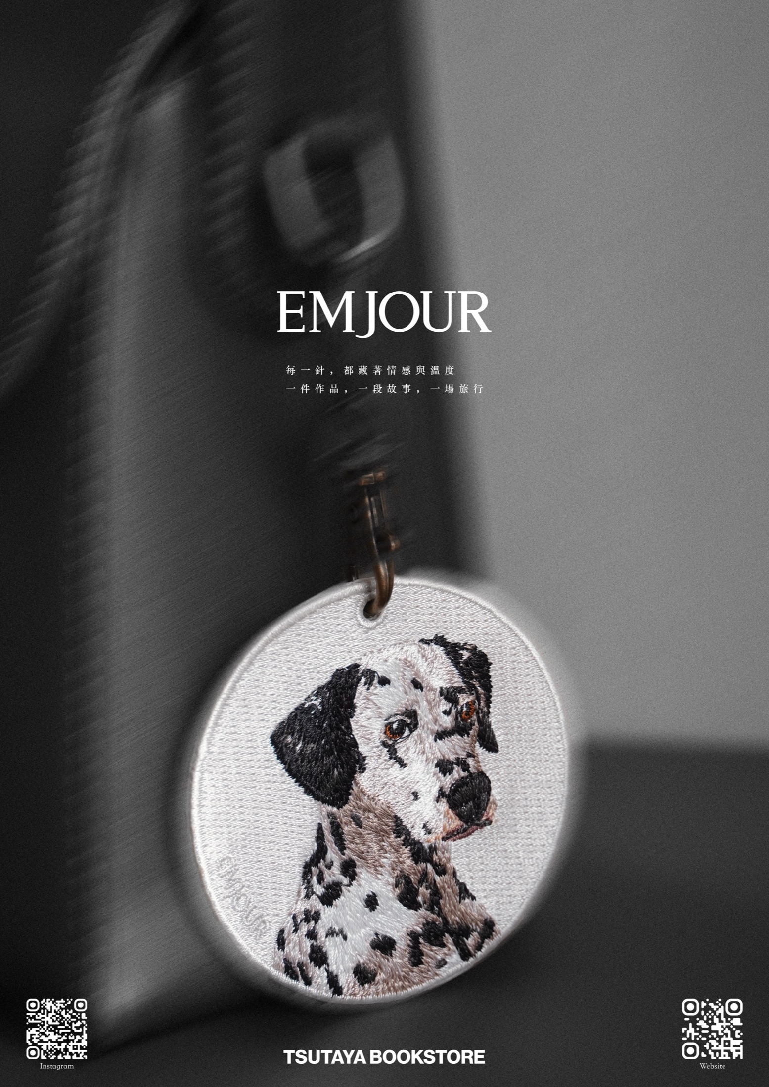 EMJOUR A3 poster created for Tsutaya Bookstore
