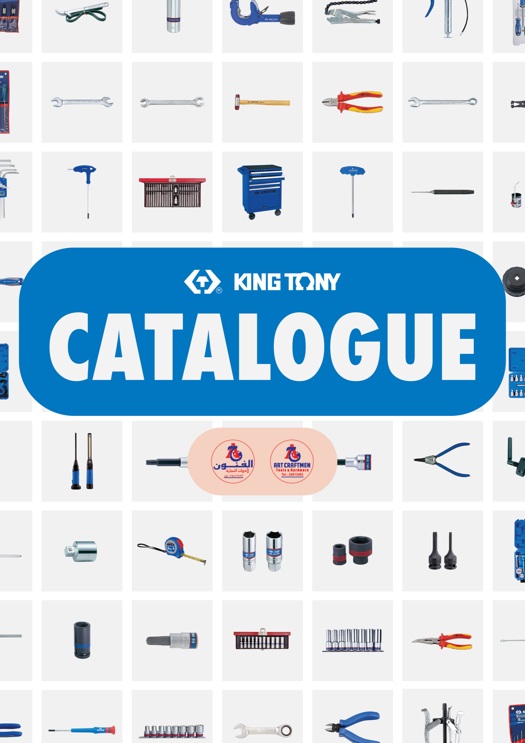 Cover of the 136-page King Tony product catalogue